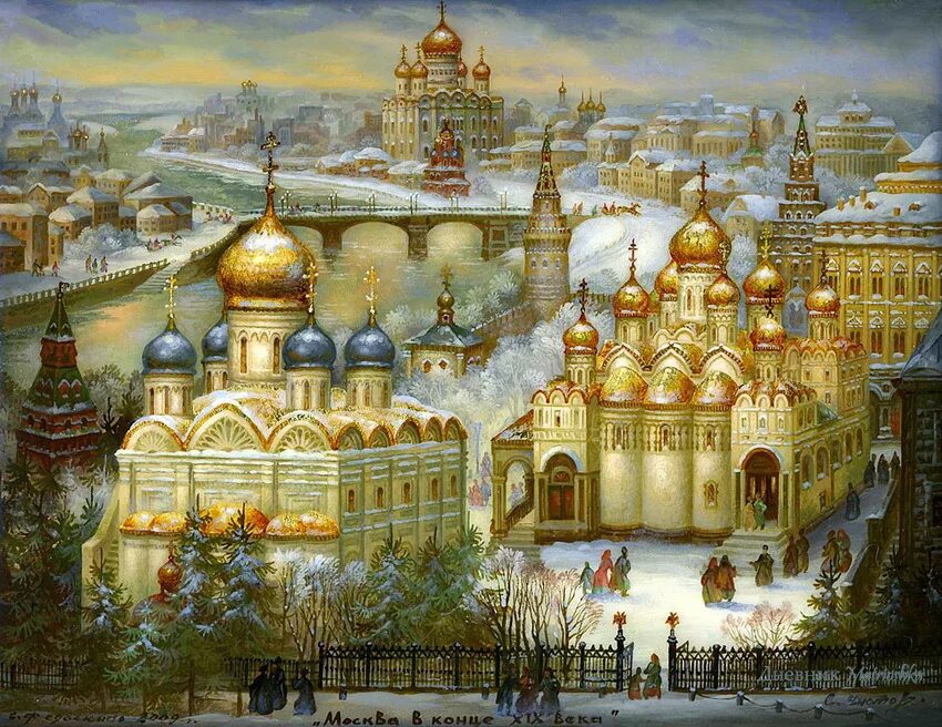 Старославянская москва. Александр угланов. Всеволод иванов «полет. Старославянская москва. Аполлинарий васнецов москва в 16 веке.