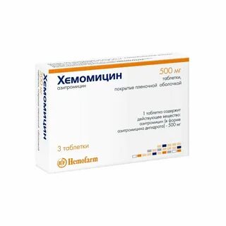 Азитромицин действующее
