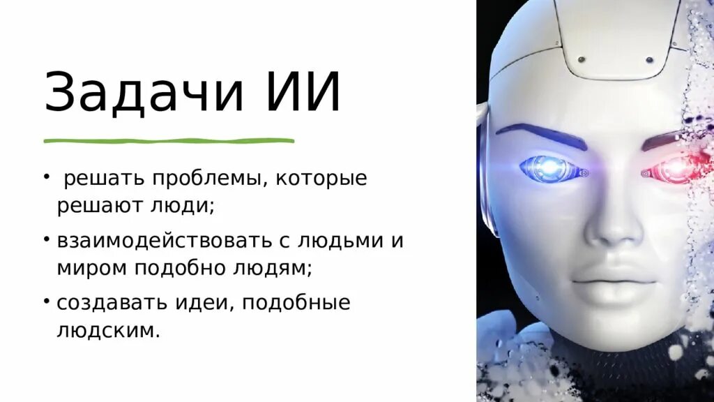 Территории и и ии ии