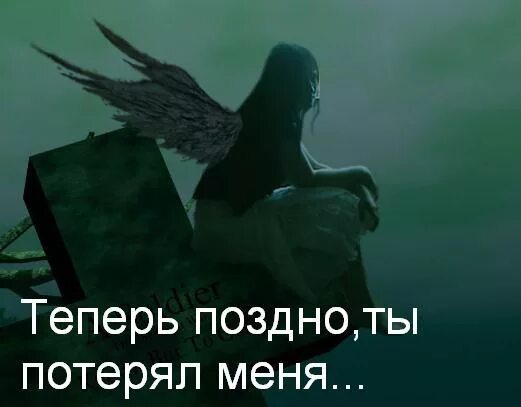 Простите мем. Бог простит а я не прощу. Мемы про царя. Прости что люблю тебя. Я никогда не прощу.