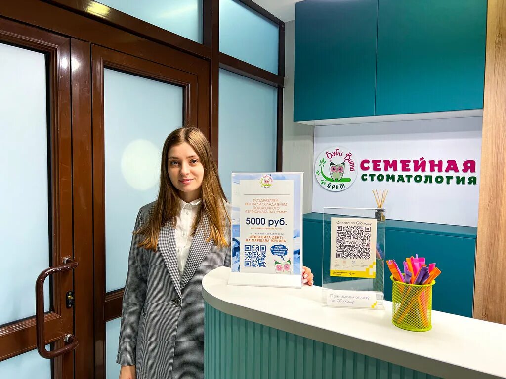Baby Dent, детская стоматология по адресу Нур-Султан (Астана), улица Нажимеденов
