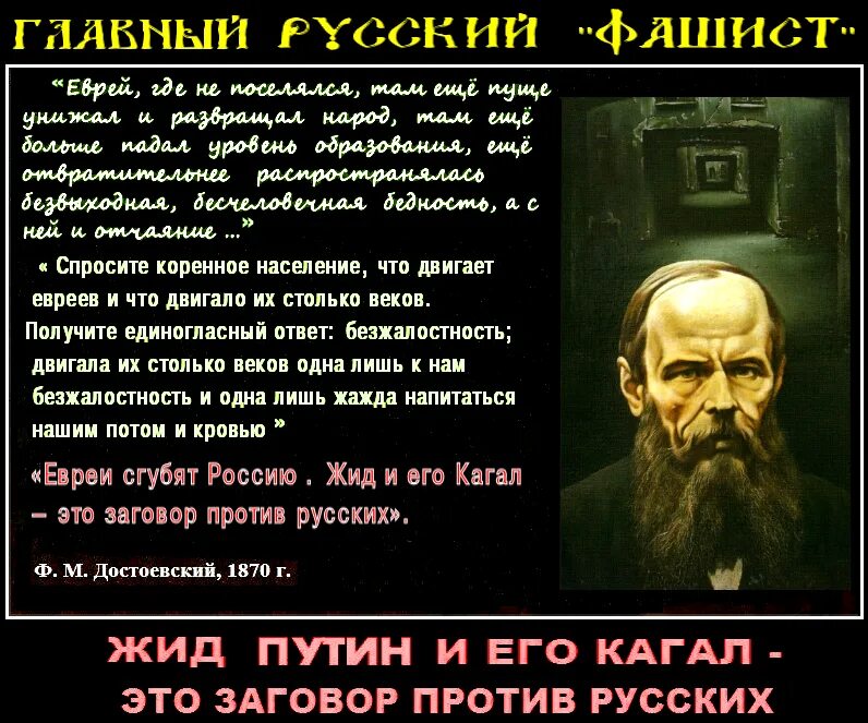 Бог выведший евреев