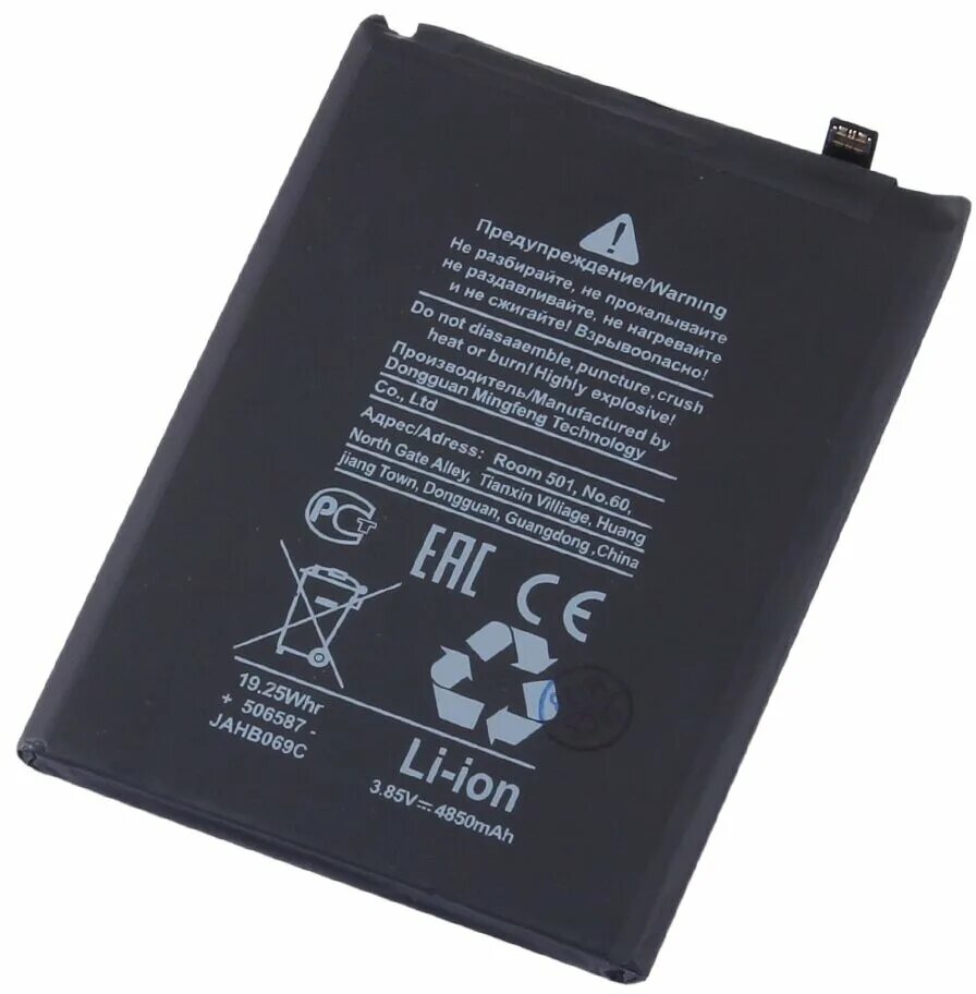 Asus zb602kl аккумулятор. Asus zb602kl аккумулятор. Asus zb602kl аккумулятор. Asus zb602kl аккумулятор. 1icp5/61/69.