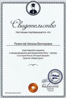 Настоящим подтверждением