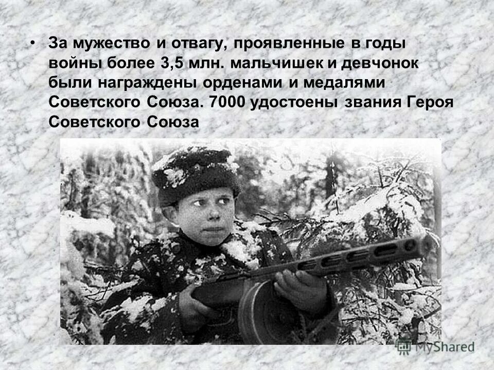 дети проявившие мужество. дети проявившие мужество. награждение детей героев. юные герои современности. никита баранов герой.