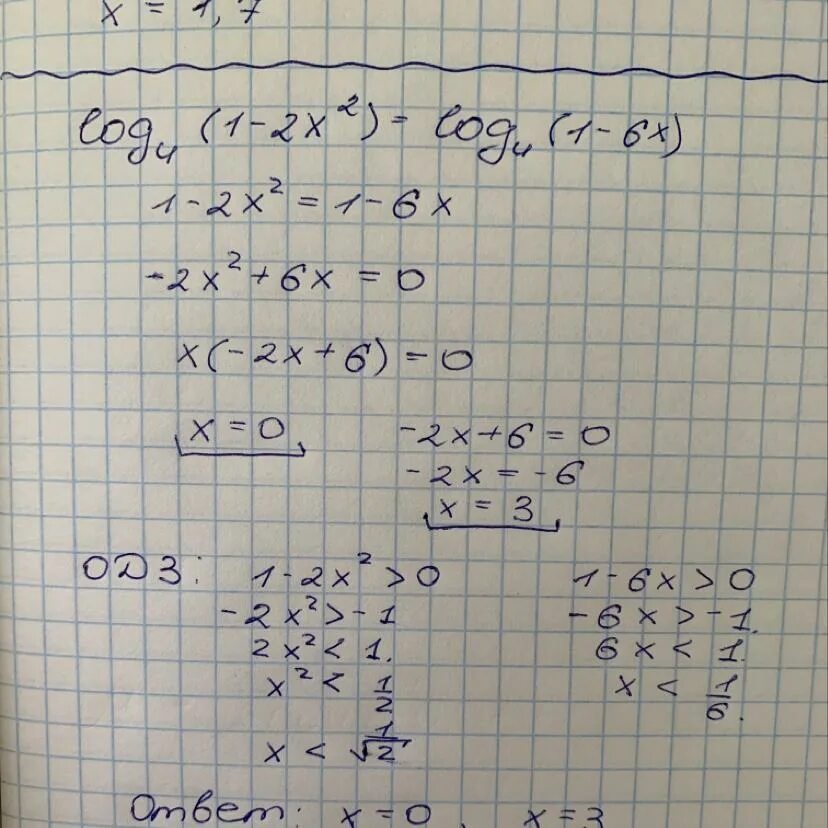 Log4 x 1 0. Log4x>1. Log4x=2. Лог 1/4 (2х+1)=-1. Log4 (2x-1)=1.