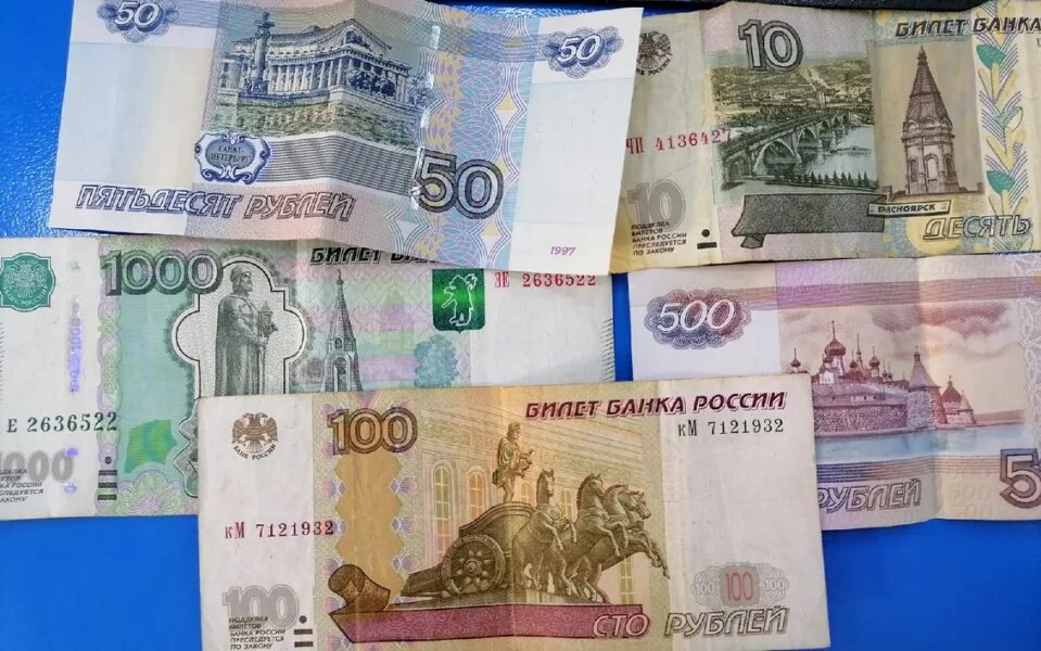 100.000 россии. Российские купюры. Банкноты банка России. Купюры России фото современные. Обновление банкнот в России.