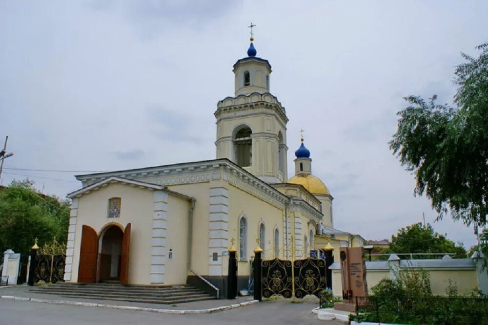 File:Г.Таганрог Церковь Николая Чудотворца.jpg - Wikimedia Commons