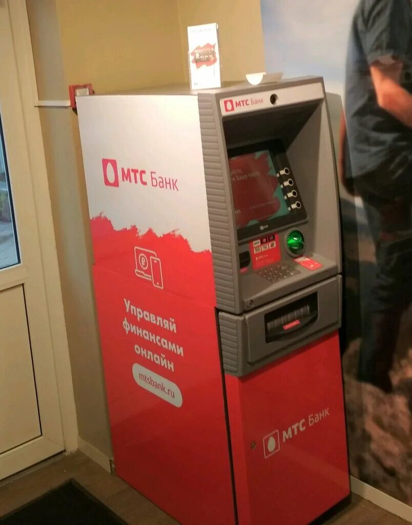 мтс банк хабаровск. мтс терминал для оплаты. терминал мтс банка. терминалы мтс рядом со мной. мтс банк банкоматы.