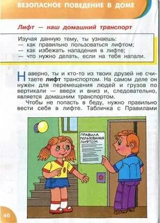 Обж гающий