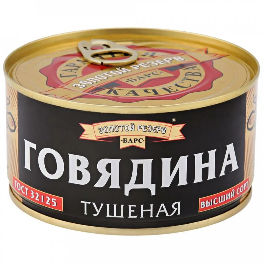 Барс экстра. Говядина туш., золотой резерв, 325г. барс тушенка говяжья. говядина барс экстра туш спецз жб 325г. говядина тушеная золотой резерв барс.