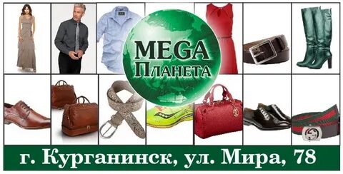 Удача курганинск