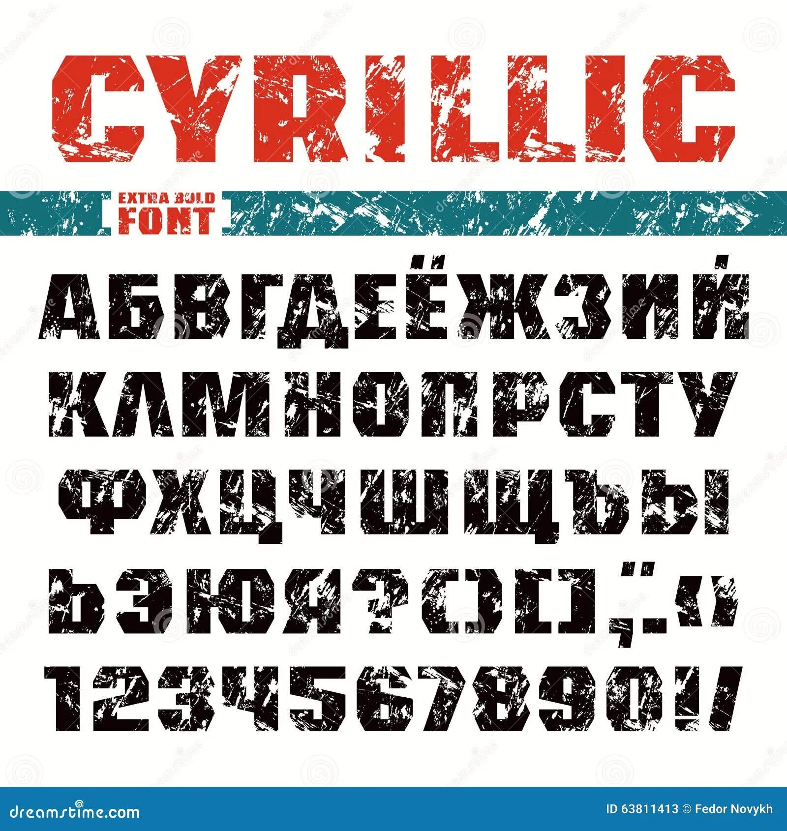 Fonts кириллические. Леттеринг алфавит кириллица. Брутальный шрифт. Печатный шрифт. Шрифты кириллица.