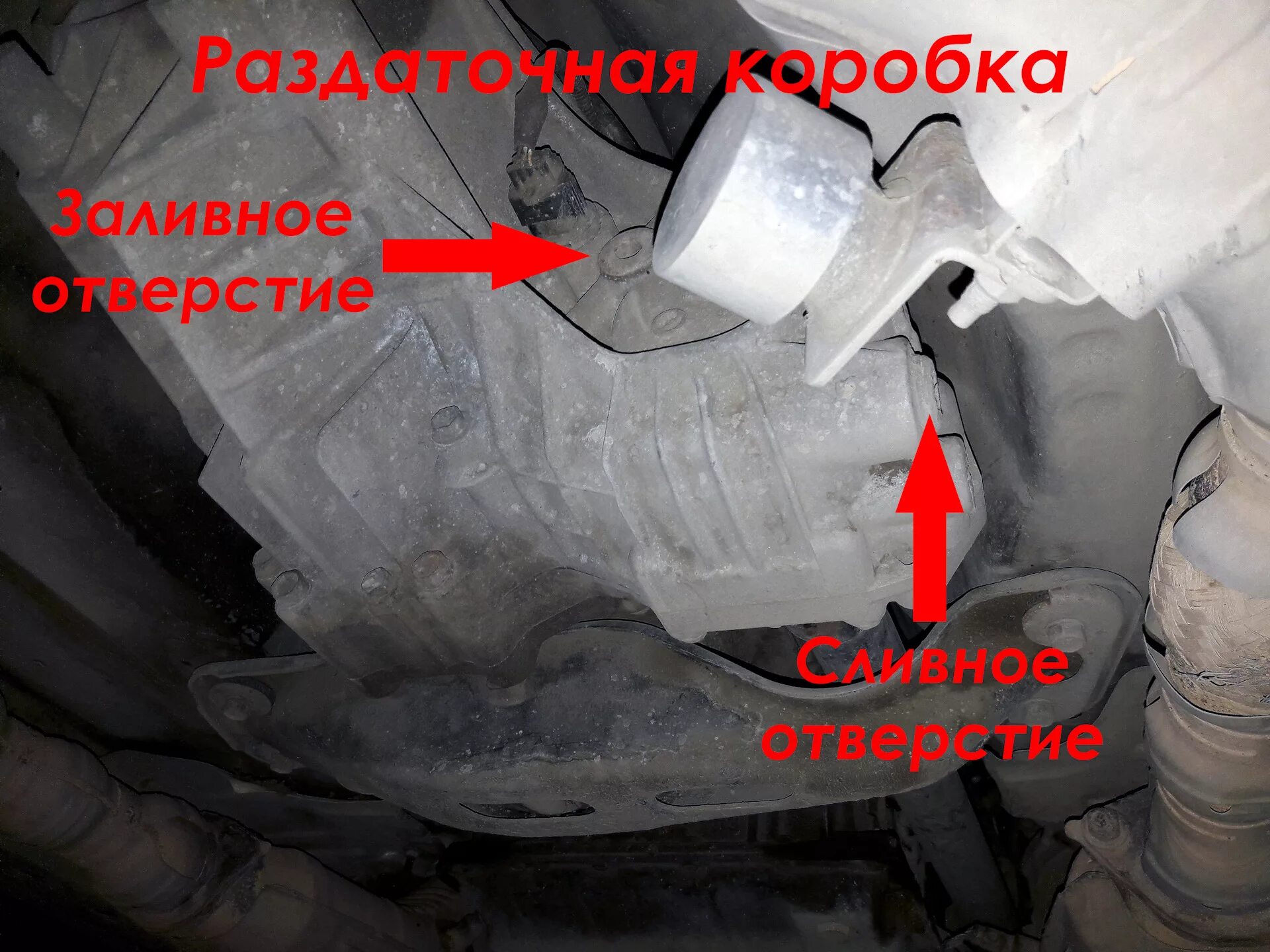 Замена масла в раздатке - Nissan Serena Mk I (C23), 2 л, 1995 года расходники DR