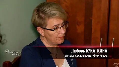 Адрес жкх ленинского
