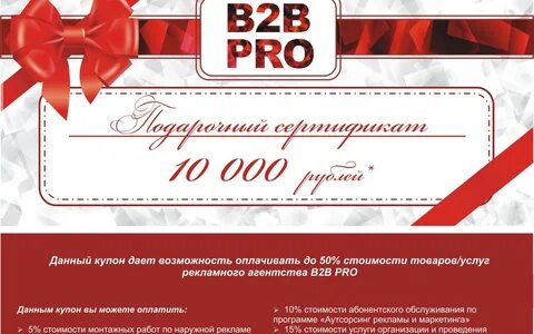 Услуги адрес
