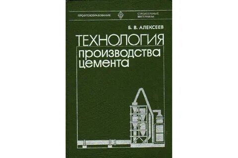 Справочное производство