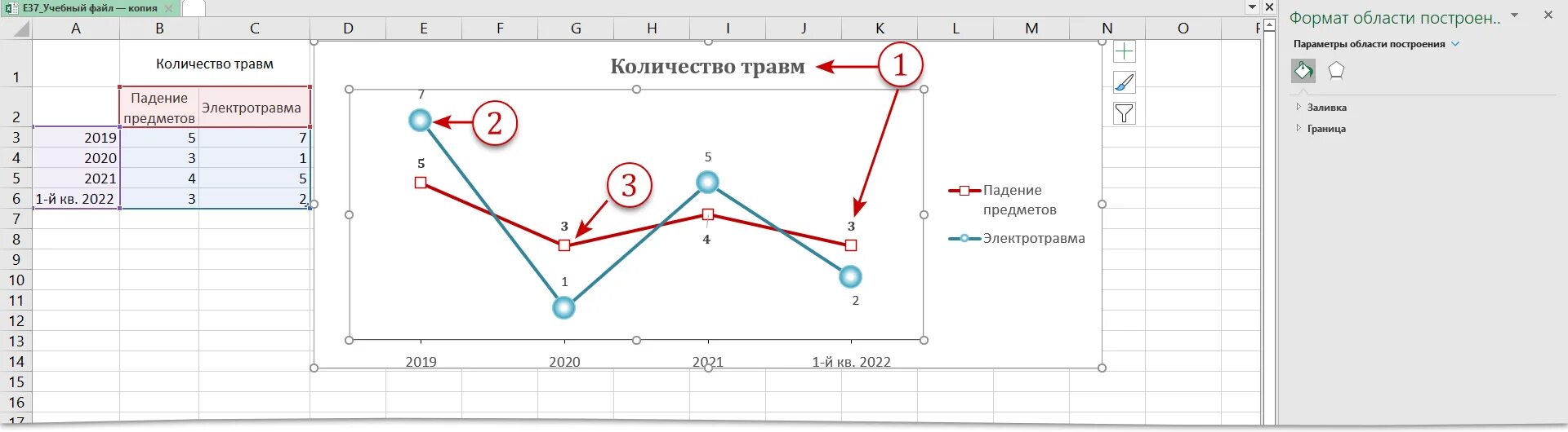 График отпусков диаграмма ганта в excel. Фильтр в диаграмме excel. Схема excel сектор. Шаблоны графиков эксель. План ганта в excel.