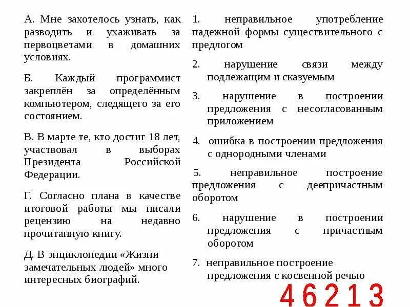 Поживать. Мне захотелось узнать как разводить. Мне захотелось узнать как разводить. Мне захотелось узнать как разводить. Мне захотелось узнать как разводить.