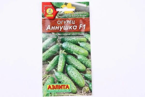 Семена аннушка. Огурец аннушка f1, семена. Огурец агроуспех ранний. Огурец аннушка f1 10 шт. Огурец аннушка f1 /сотка/ 0,2 гр.