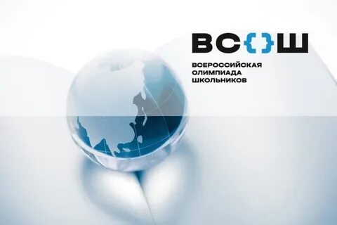 Биология всероссийская