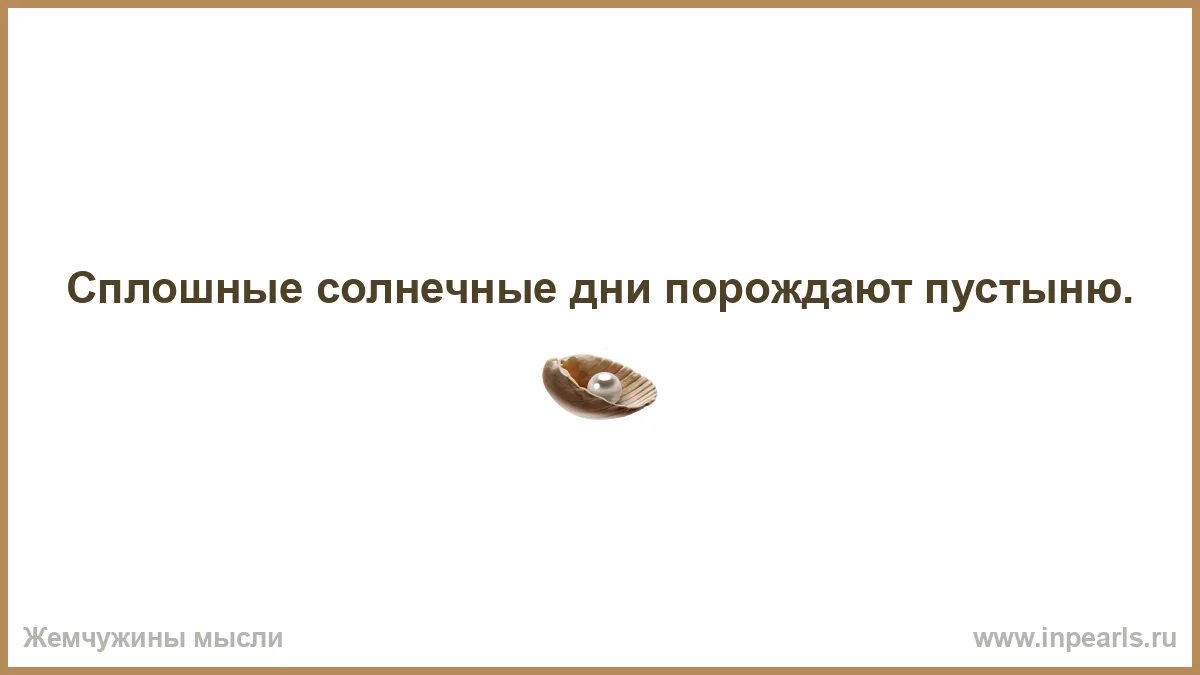 Безнаказанность это. Величие императора в умении прощать. Безнаказанность порождает вседозволенность. Умение прощать. Мудрость императора в умении прощать.