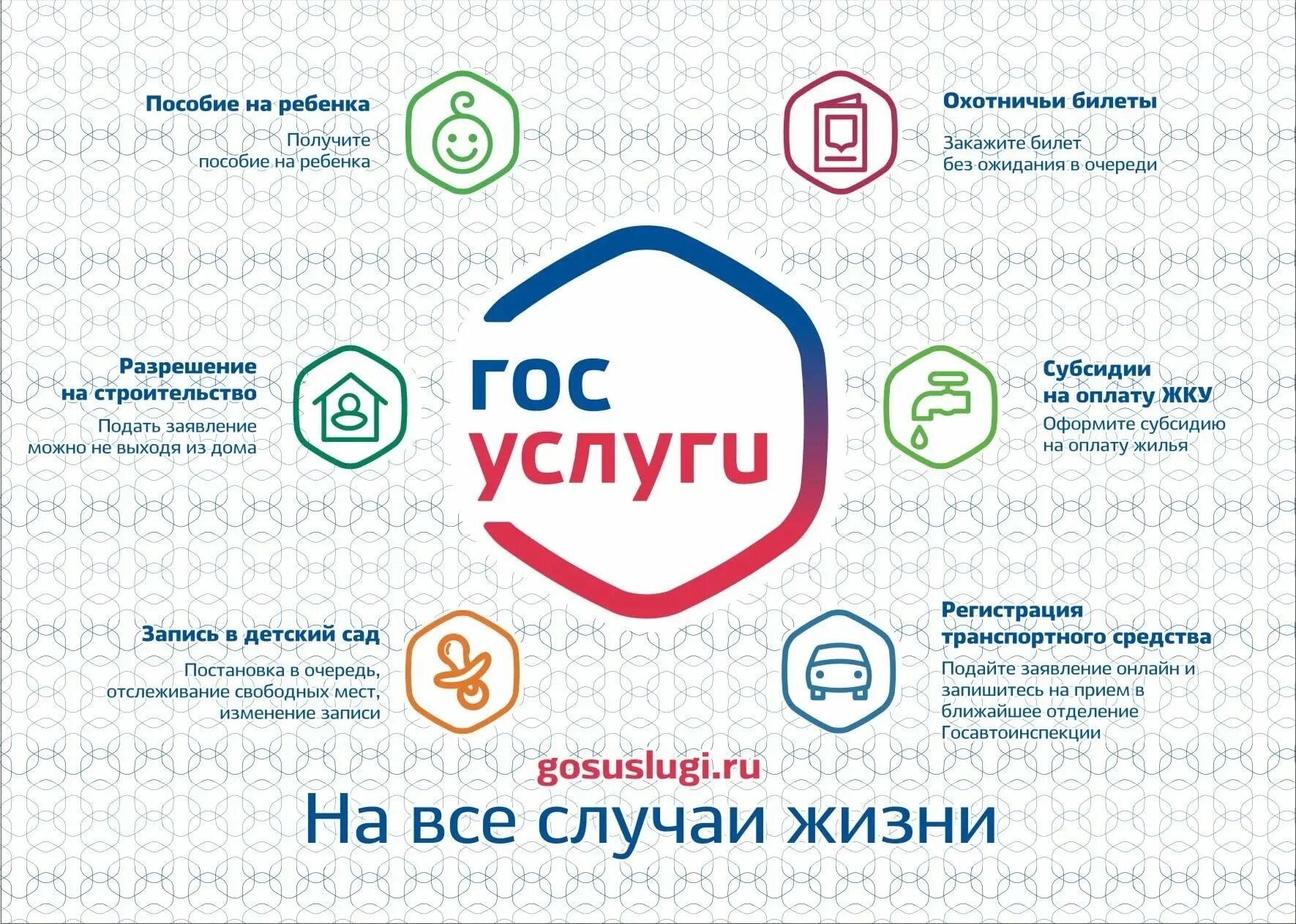 Как оформить единое