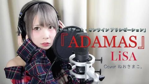 Lisa mp3