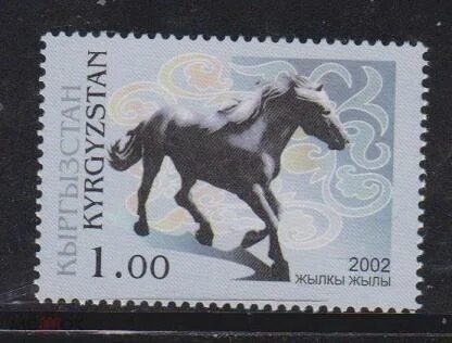 2002 год лошади