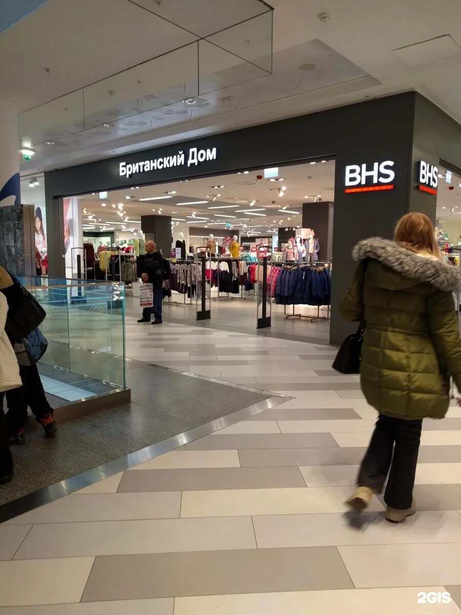 Британский дом одежда. Bhs британский дом. Магазин британский дом. Магазин одежды британский дом. Bhs британский дом.