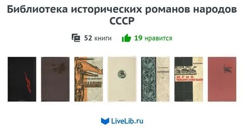 Романы народность