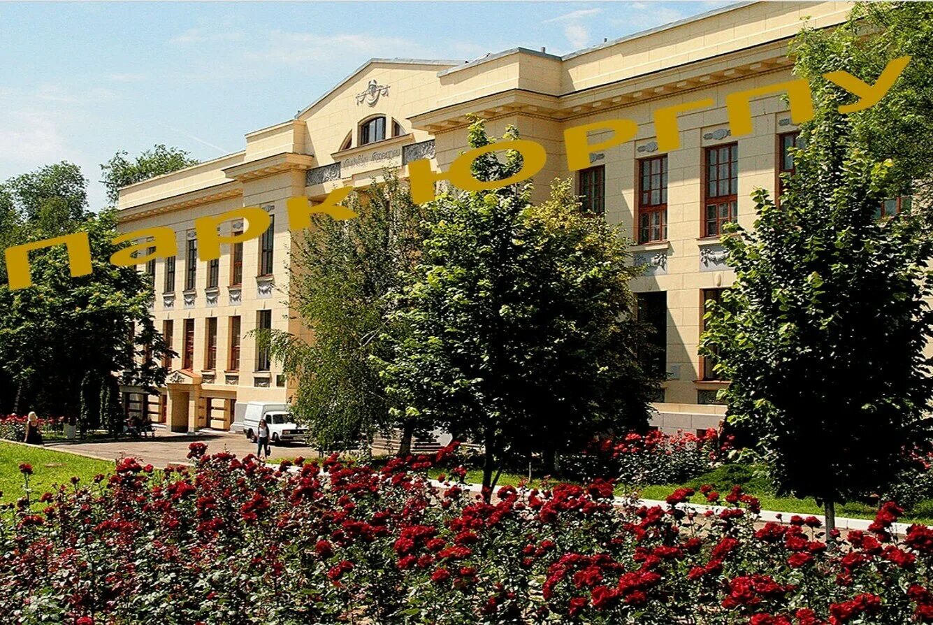 Сайт юргпу новочеркасск. НПИ Новочеркасск. Политех Новочеркасск. ЮРГПУ Новочеркасский политехнический. ЮРГТУ НПИ Новочеркасск.