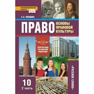 Культуры 10