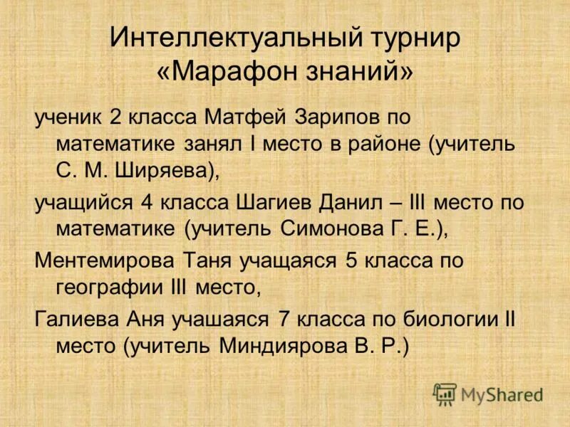 Е а ширяева www time4math ru огэ 2021. Сайт ширяевой по математике. Наталья ширяева маки. А ширяева www. Ширяева лариса борисовна.