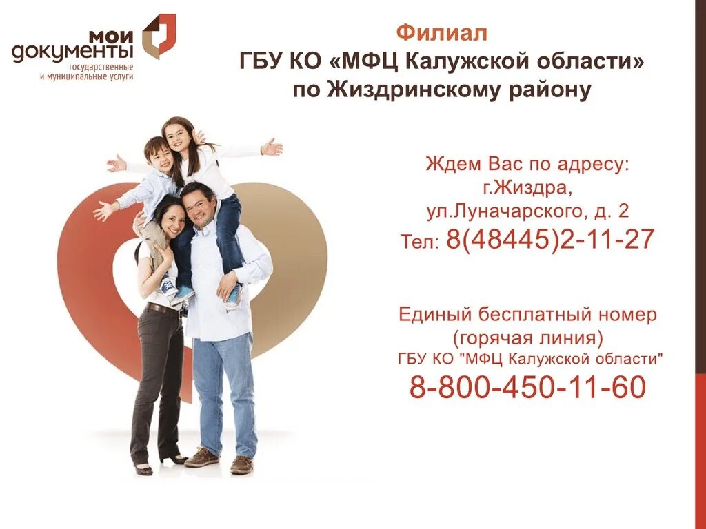 Мои документы курчатов