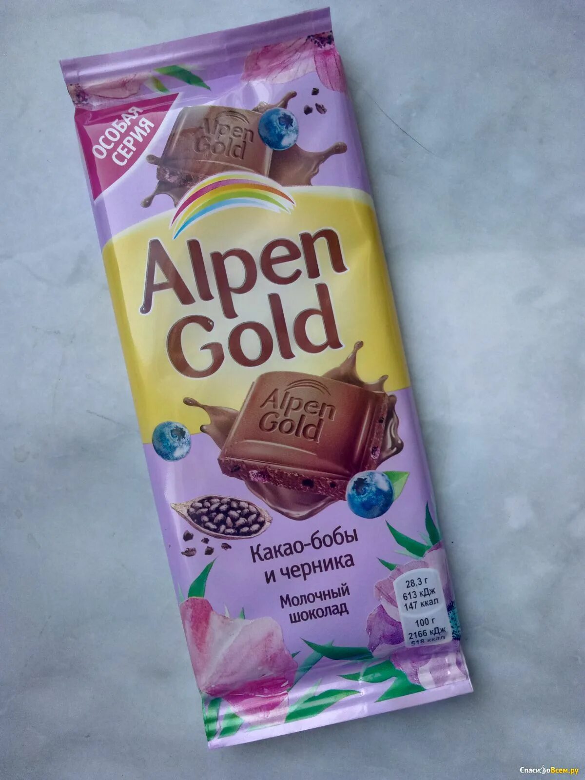 Шоколад Альпен Гольд какао Бобы. Alpen Gold «какао-Бобы и черника». Розовый шоколад Альпен Гольд. Шоколад Alpen Gold какао Бобы. Анпенгольд шоколад