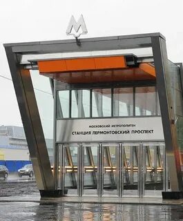 Работа лермонтовский проспект