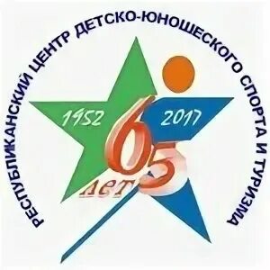 Центр детей и молодежи гродно. Центр детей и молодежи гродно