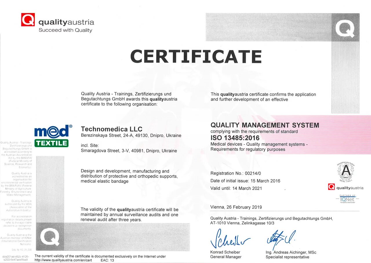 Quality Certificate. Quality Certificate образец. Product quality Certificate. Сертификат QMS это.