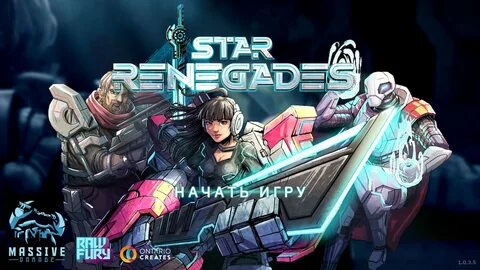 Star renegades