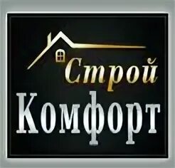 Комфорт строй