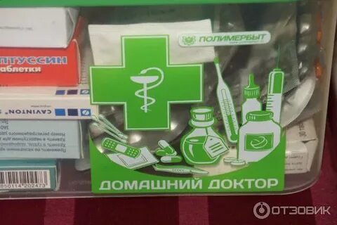 Доктор прайс