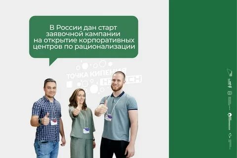 Бизнес решение отзывы сотрудников