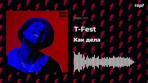 T fest remix