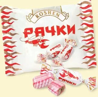 Конфеты рачки
