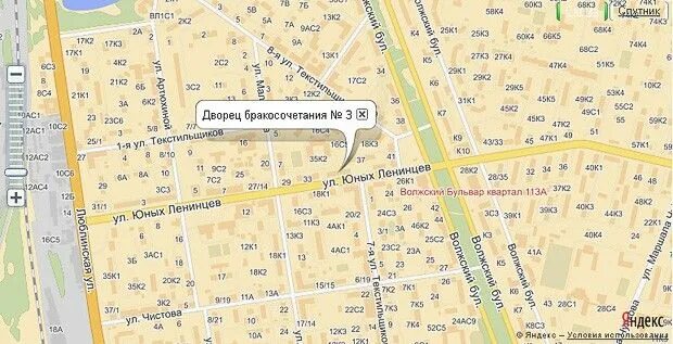 Доехать до юных ленинцев. Юных ленинцев 35 дворец бракосочетаний. дворец бракосочетания 3 юных ленинцев. дворец бракосочетания кузьминки. дворец бракосочетания юных ленинцев д 35 корп 1.