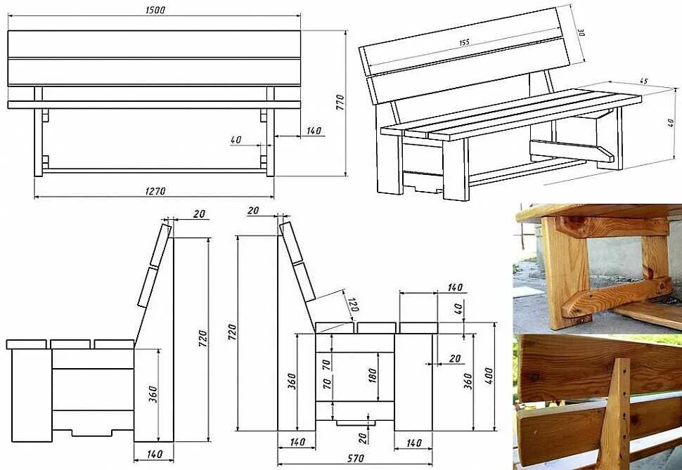 Садовая скамейка своими руками из дерева со спинкой чертежи простой. Лавочка Садовая со спинкой своими руками из дерева с чертежами. Садовая скамейка чертеж. Лавка для дачи чертежи.