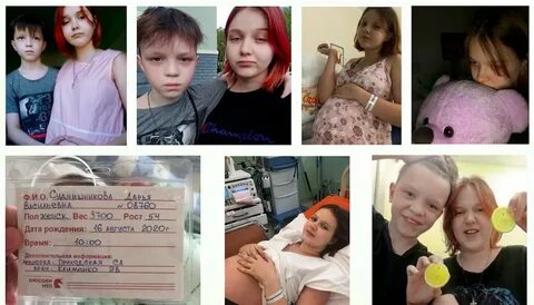 Мама родила меня в 17 сейчас