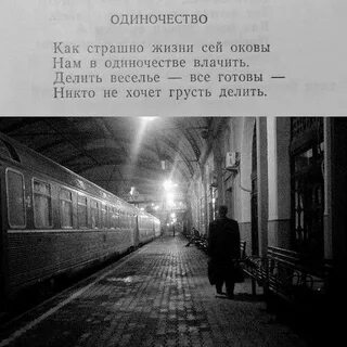 Как живет сей