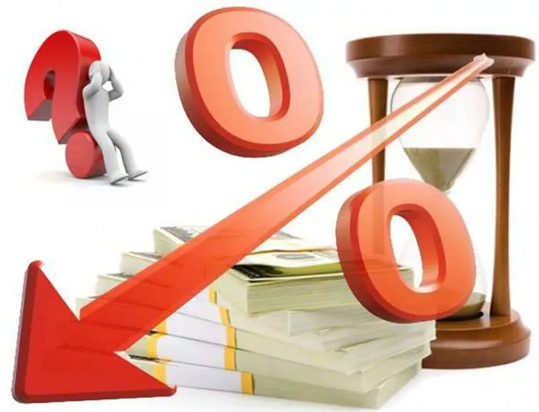 Кредиты 4 5. Кредит. Кредиты 4 5. Кредит картинки. Кредиты 4 5.